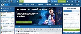 1xBet Evaluation: Sportsbook Features, Markets, Settlements and Mobile Betting